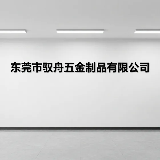 杰灵美窗帘