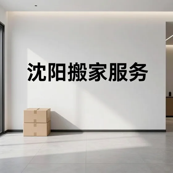 杰灵美窗帘