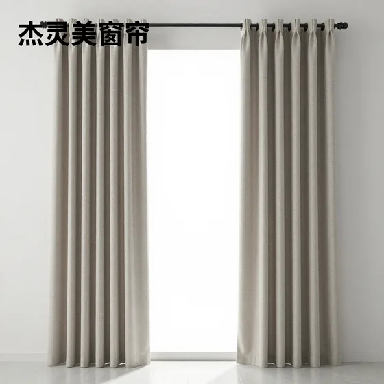 杰灵美窗帘怎么选?专业推荐(2026-09-02)
